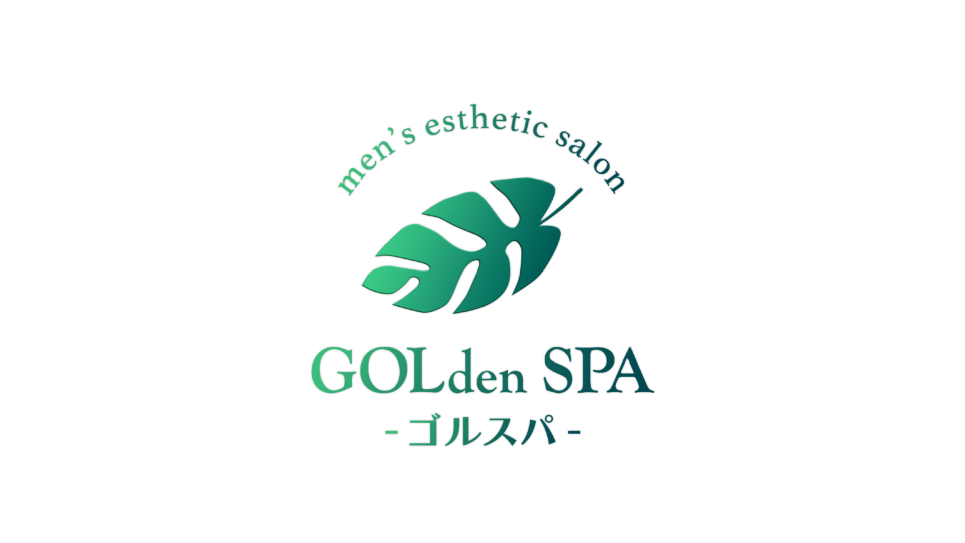 GOLdenSPA様 Webサイト制作事例