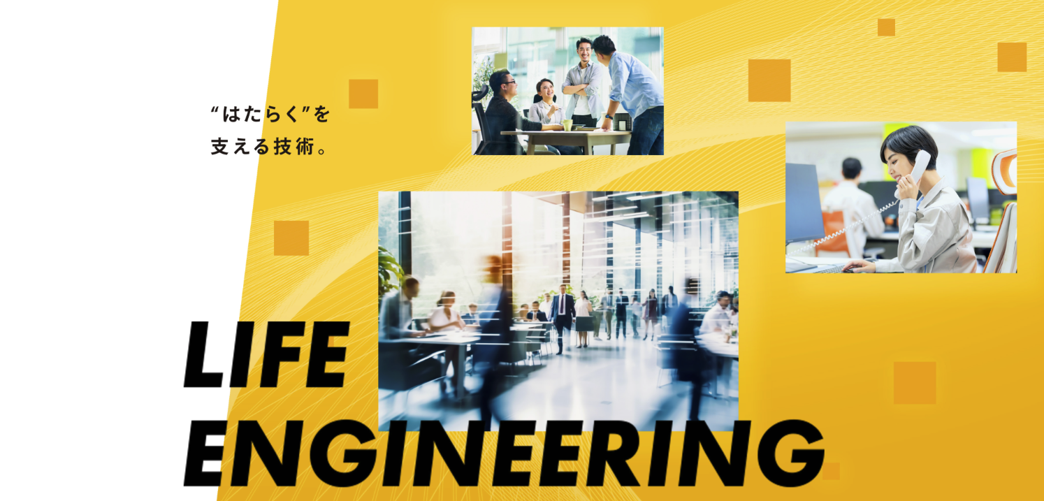 株式会社つうけんアクティブ様 Webサイト制作事例